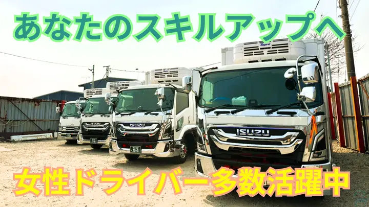 月30万円以上も可能・重労働なし・未経験OK