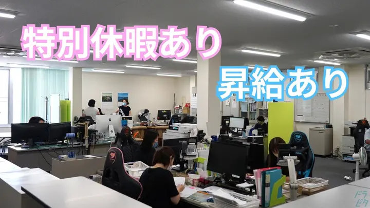 熊本県山鹿市方保田の配車スタッフの求人情報イメージ - 株式会社F.Tamaya 熊本営業所 - No.87553-01