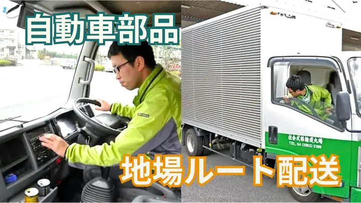 月給29万円・賞与年2回・選べる休日数