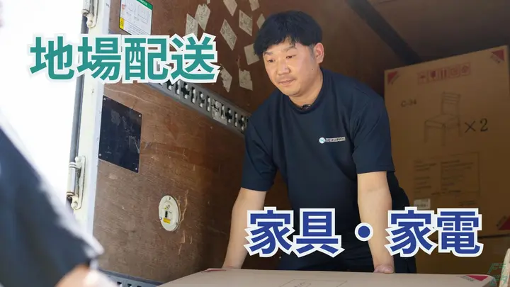 年収500万も可・完全週休2日制・未経験OK