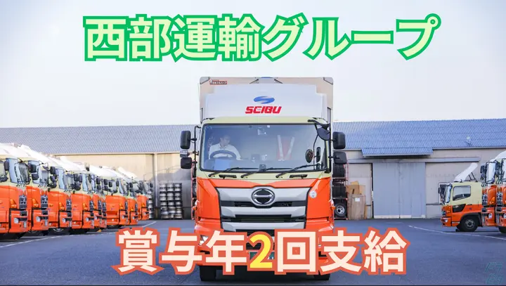 月給例35~45万円