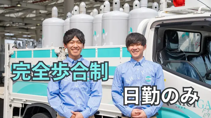 未経験OK・平均年収600万