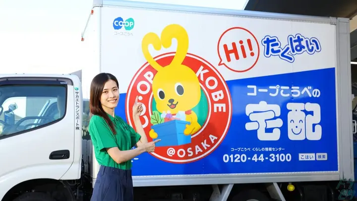 大阪府池田市神田の中型トラックドライバーの求人情報イメージ - サカエトランスポート株式会社 池田事業所 - No.87245-04