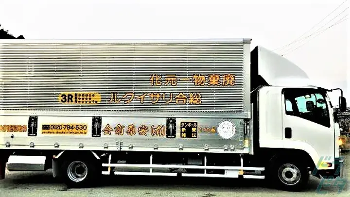 福岡県古賀市谷山字後田の中型トラックドライバーの求人情報イメージ - 有限会社安原商会 - No.86618-03