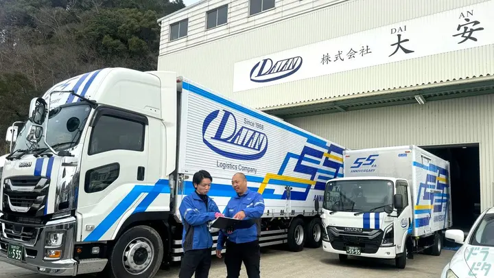福岡県飯塚市口原の中型トラックドライバーの求人情報イメージ - 株式会社大安 筑豊営業所 - No.87427-01