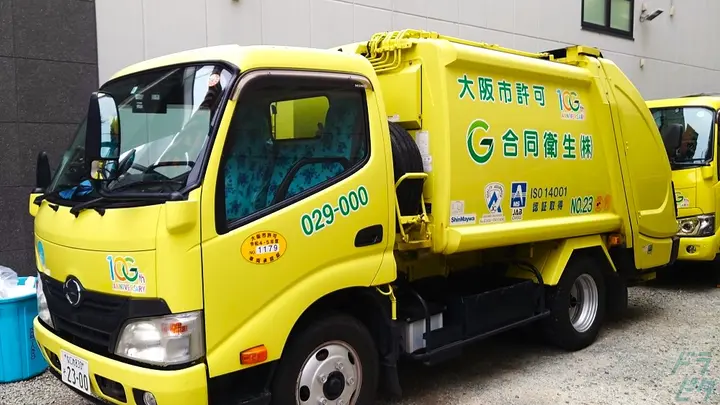 合同衛生株式会社 本社の転職情報　No.95171