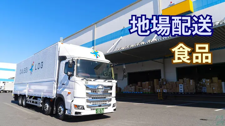 月35万以上可・月8~10日休み