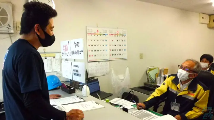 大阪西部運輸株式会社 本社の転職情報　No.95554