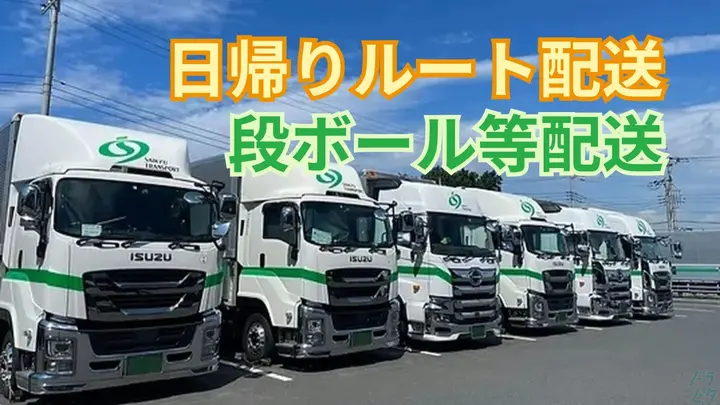 未経験OK・大型連休あり・連休可