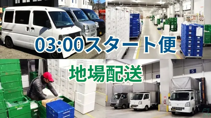 土日祝休み・月給30万以上可・未経験OKのメイン画像