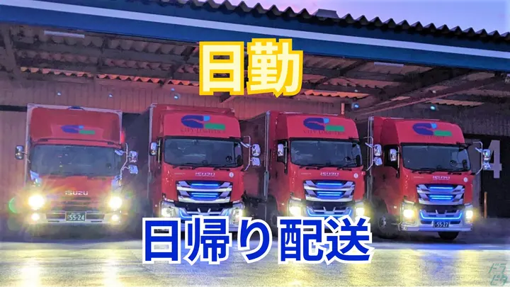 月35万以上可能・賞与2回・未経験OK