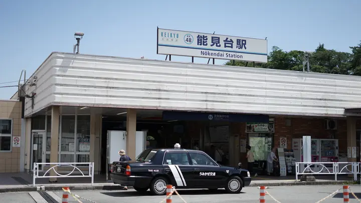 神奈川県の運転手求人　No.98336