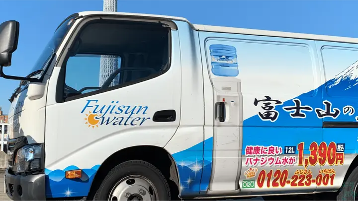 シューワ株式会社  墨田営業所のトラック求人　No.95215