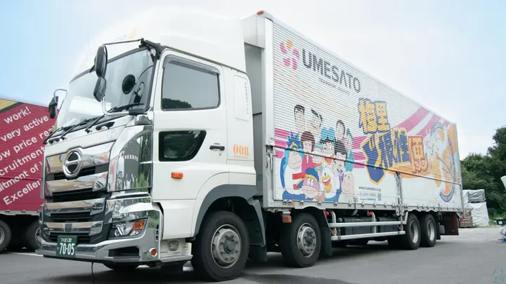 佐賀県の運転手求人　No.95249
