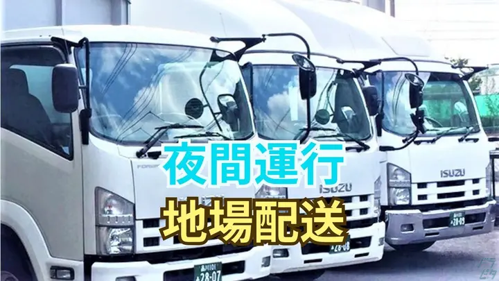 月35万以上可・未経験OK・大型連休あり