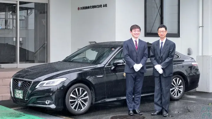 大和自動車交通株式会社 大和自動車株式会社の転職情報　No.99309
