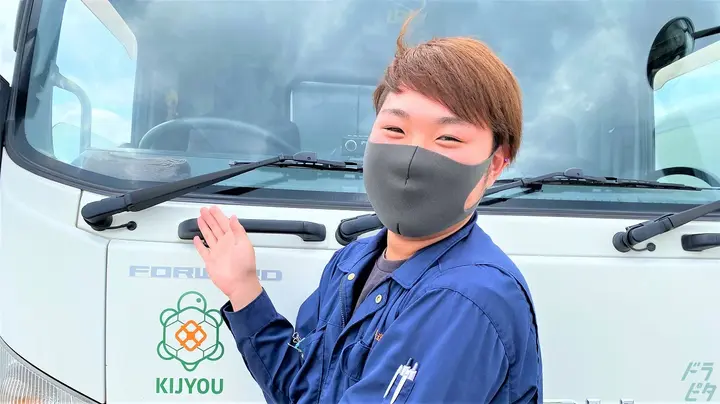 亀城運輸株式会社のトラック求人　No.95029