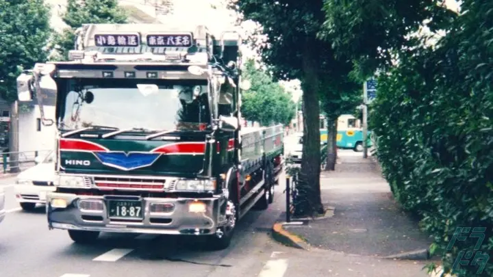 東京都八王子市犬目町の中型トラックドライバーの求人情報イメージ - 小島輸送有限会社 - No.86805-04