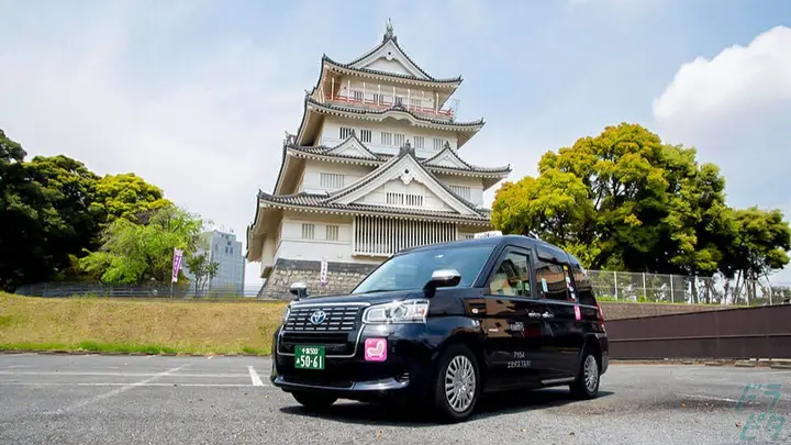 三ツ矢エミタスタクシーHD株式会社 三ツ矢エミタスタクシー株式会社 習志野営業所の転職情報　No.95147