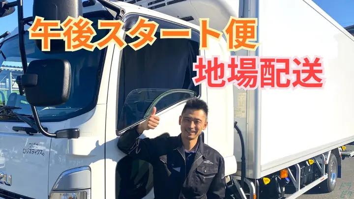残業少なめ・月給26万も可・月9日休み