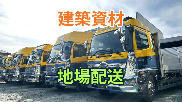 福岡県福岡市博多区東那珂の中型トラックドライバーの求人情報イメージ - まるまん倉庫株式会社 - No.86348-01