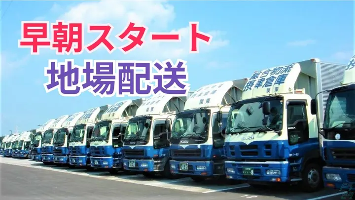 月45万円以上も可能・日勤のみ・未経験歓迎