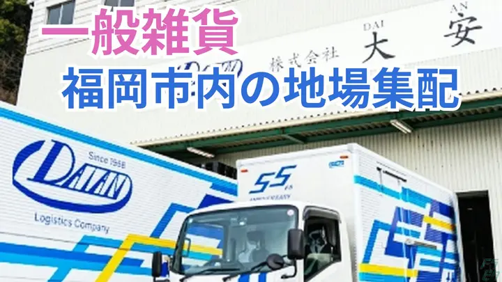 土日休コースあり・働き方の選択OK・夜間なし