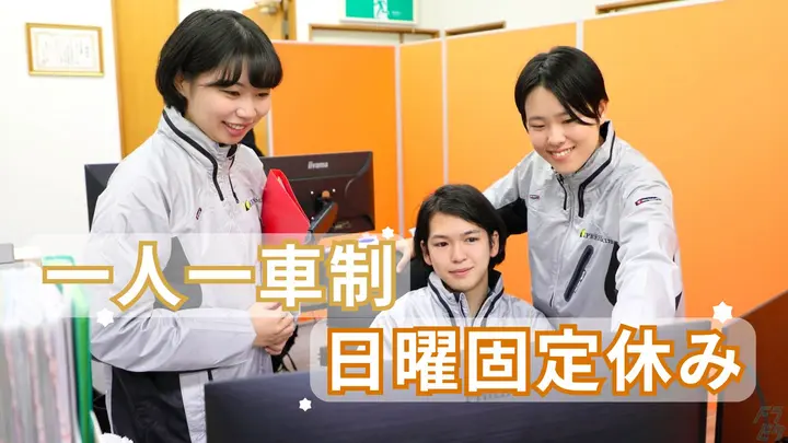 大型連休あり・月給30万円以上も可能・働き方の選択OK