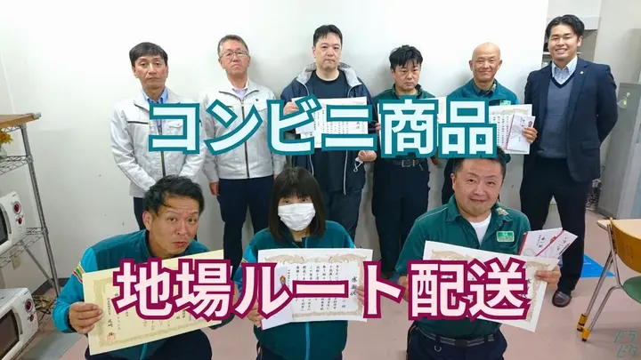 月35万円も可能・定時退社・賞与年2回