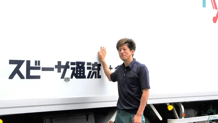 神奈川県横浜市瀬谷区目黒町の中型トラックドライバーの求人情報イメージ - 株式会社流通サービス 神奈川輸送営業所 - No.86963-04