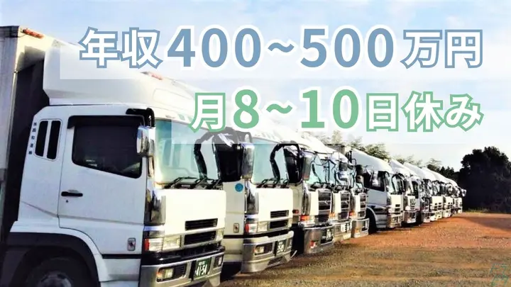 月30万以上・未経験OK・日月休み