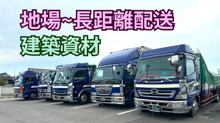 年収400万可・賞与年2回・年間休日117日以上