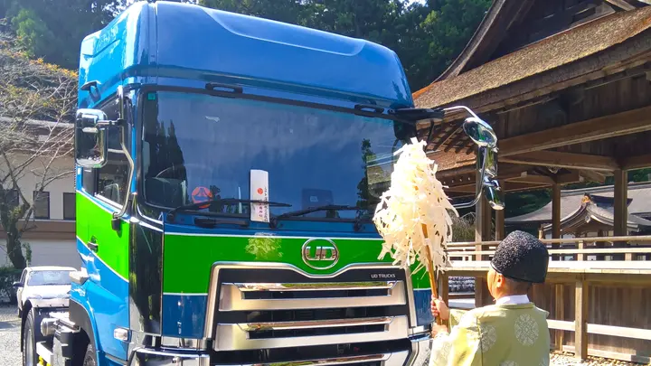 神奈川県厚木市愛甲の大型トラックドライバーの求人情報イメージ - ミナト運輸株式会社 神奈川営業所 - No.87693-04