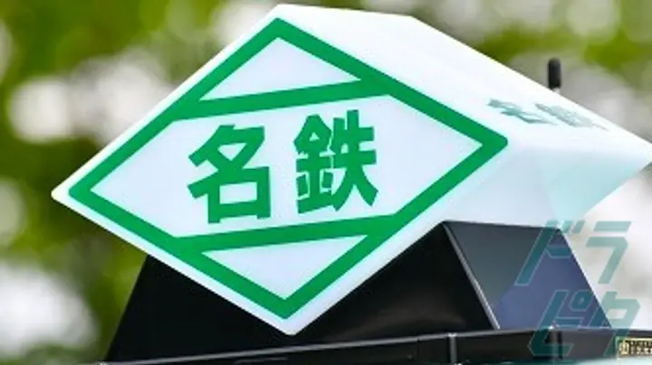 愛知県の運転手求人　No.95567