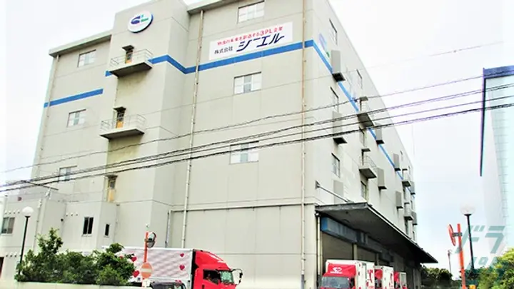 株式会社CLライン アイラブ引っ越しセンター CL東浜センターの転職情報　No.94984