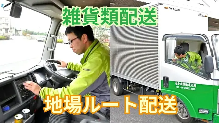 月28~34万・賞与年2回