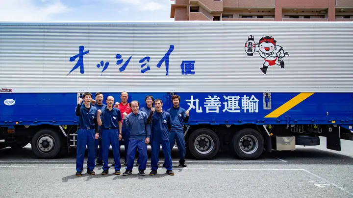 福岡県糟屋郡粕屋町柚須の大型トラックドライバーの求人情報イメージ - 丸善運輸株式会社 本社 - No.86494-02