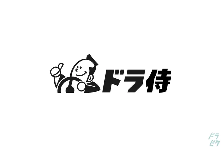 一般事務と電話対応に関する業務