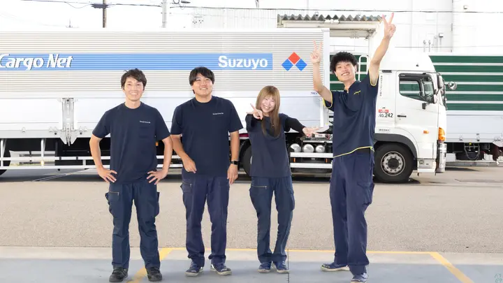 鈴与カーゴネット株式会社 岡崎営業所の転職情報　No.95467