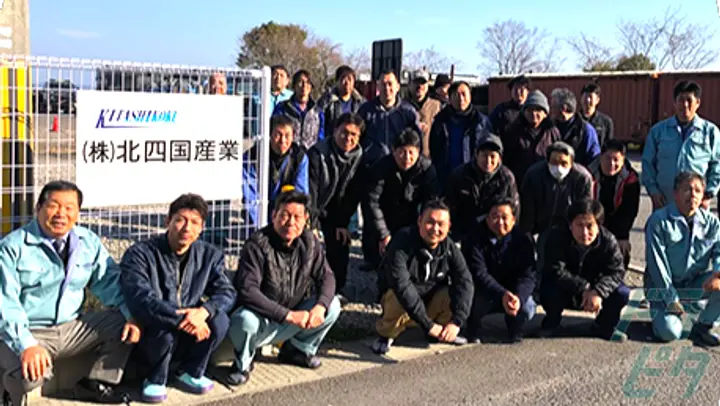 千葉県香取郡多古町染井の中型トラックドライバーの求人情報イメージ - 株式会社北四国産業 千葉支店 - No.87746-03