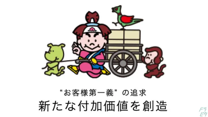 株式会社ジャパンクイックサービス 茨木市・吹田市エリアの転職情報　No.96168