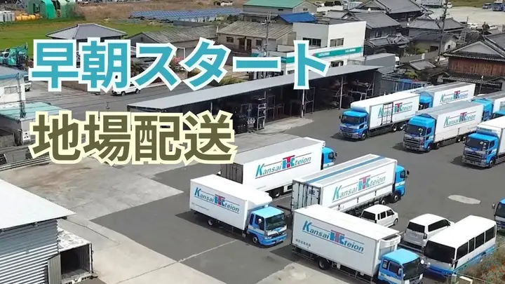 35万円可・寮完備・大型連休あり