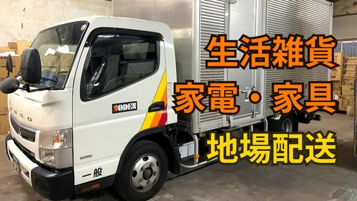 年収400万~・月9日休み・手当充実
