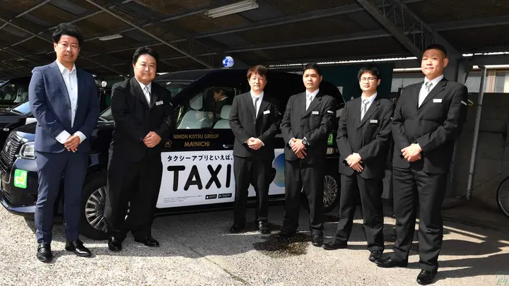 毎日交通第二株式会社 (日本交通グループ関西)の転職情報　No.95521