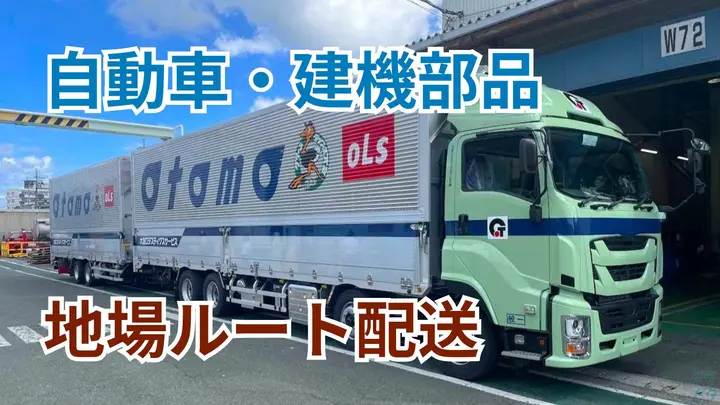 月40万以上も可・年休120日・賞与年2回