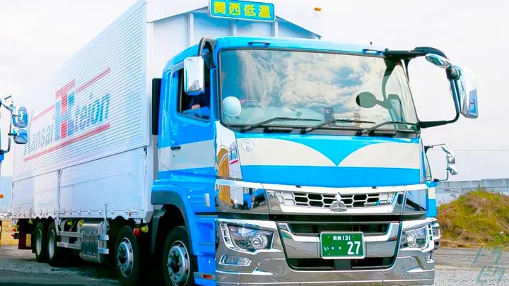 関西低温株式会社 本社のトラック求人　No.95867