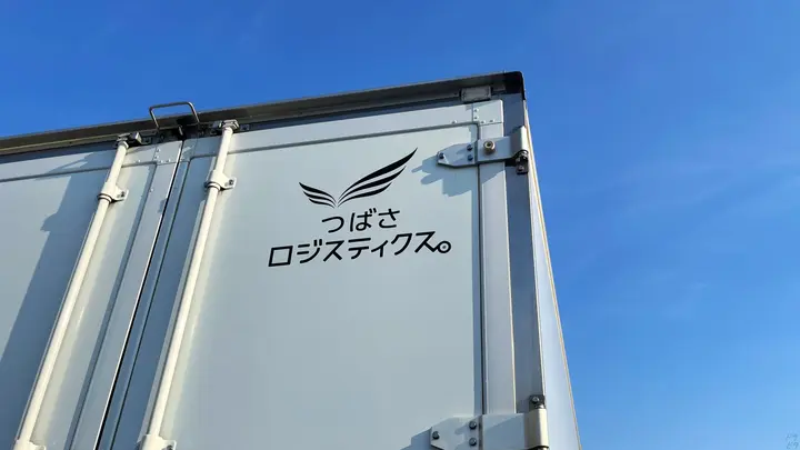 東京都の運転手求人　No.95236