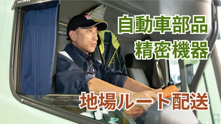 年休120日・手当充実・年収450万以上可
