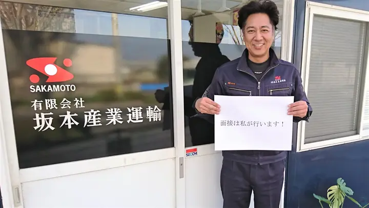 福岡県福岡市西区野方のダンプドライバーの求人情報イメージ - 有限会社坂本産業運輸 - No.86637-03