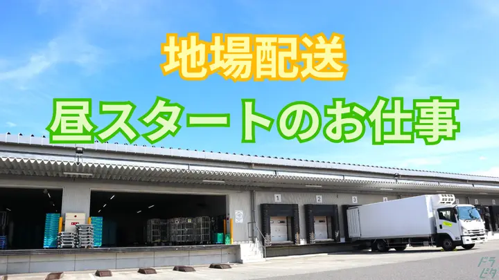 賞与2回・月39万以上も可・月8~9日休み